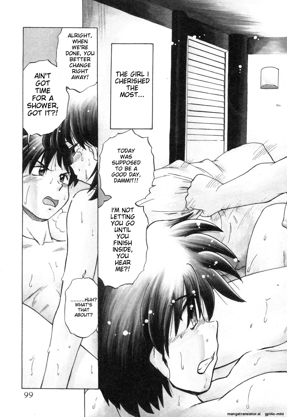 Sarakuru Vol. 2 Reprint - Page 105