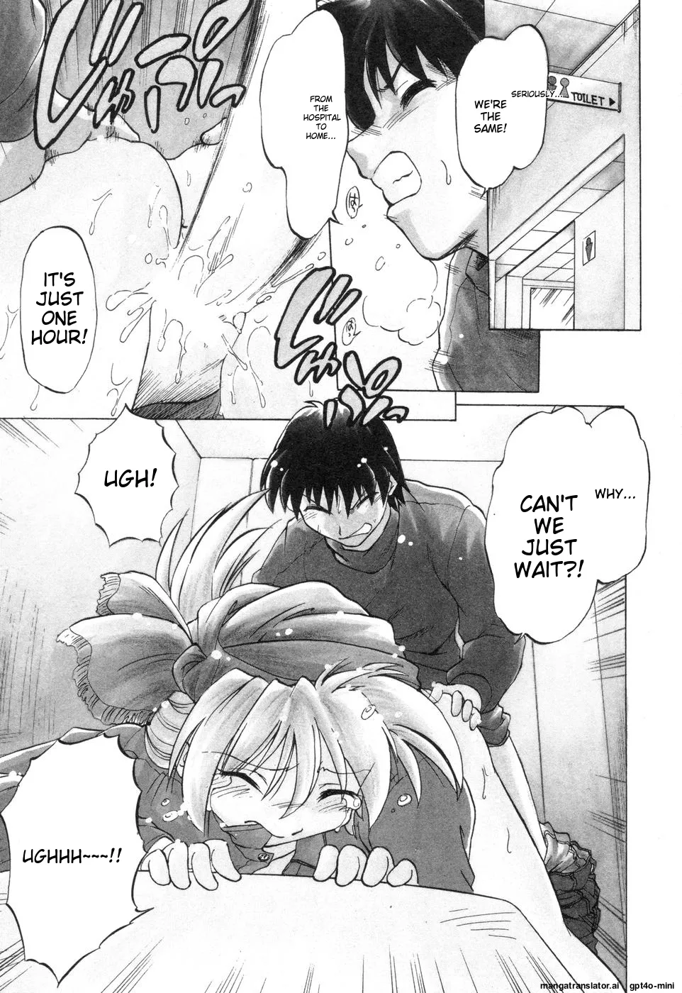 Sarakuru Vol. 2 Reprint - Page 11