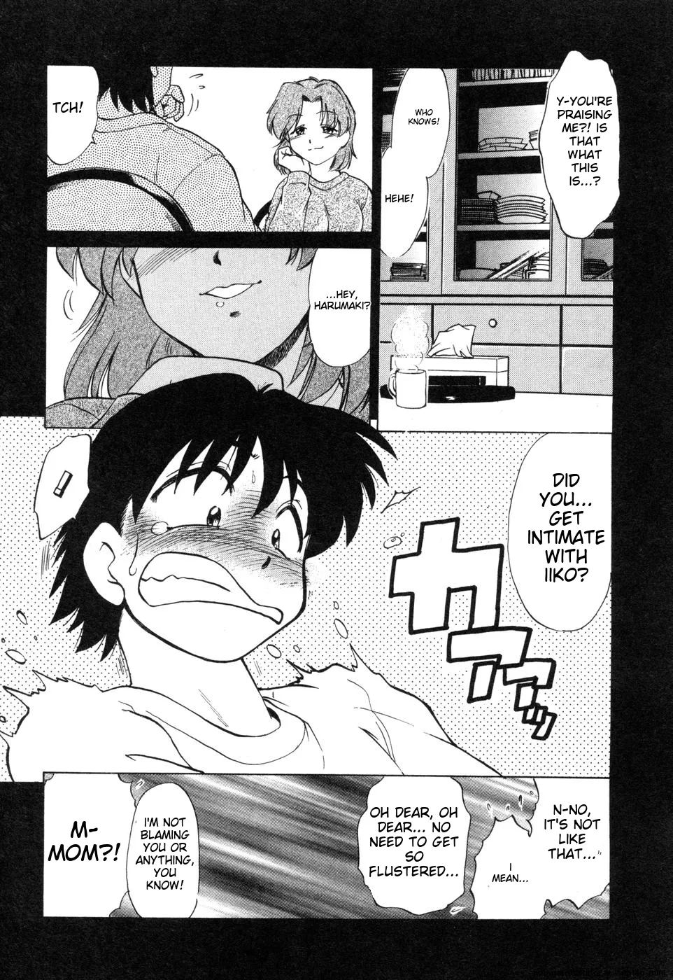 Sarakuru Vol. 2 Reprint - Page 117