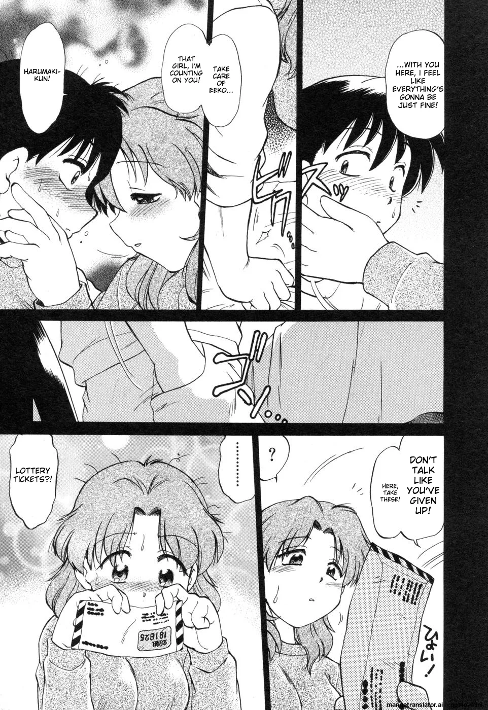 Sarakuru Vol. 2 Reprint - Page 119