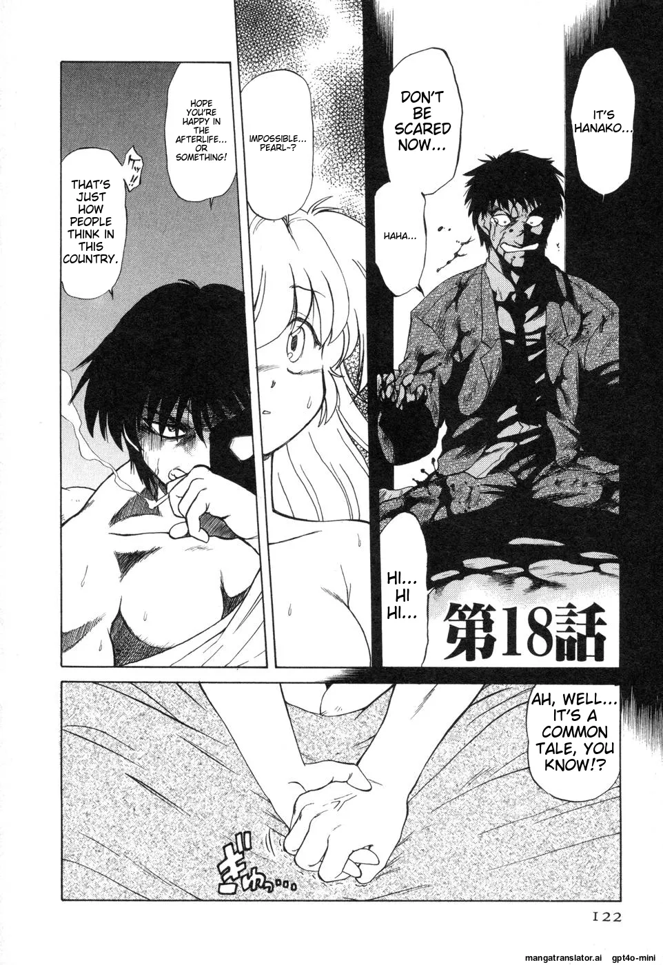 Sarakuru Vol. 2 Reprint page 128 - tankoubon watermarked hentai manga - read online free