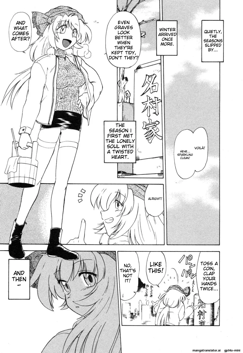 Sarakuru Vol. 2 Reprint - Page 145