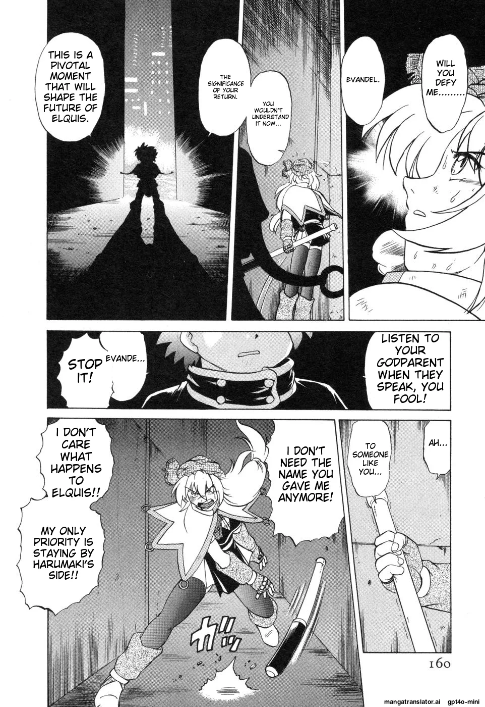 Sarakuru Vol. 2 Reprint - Page 166