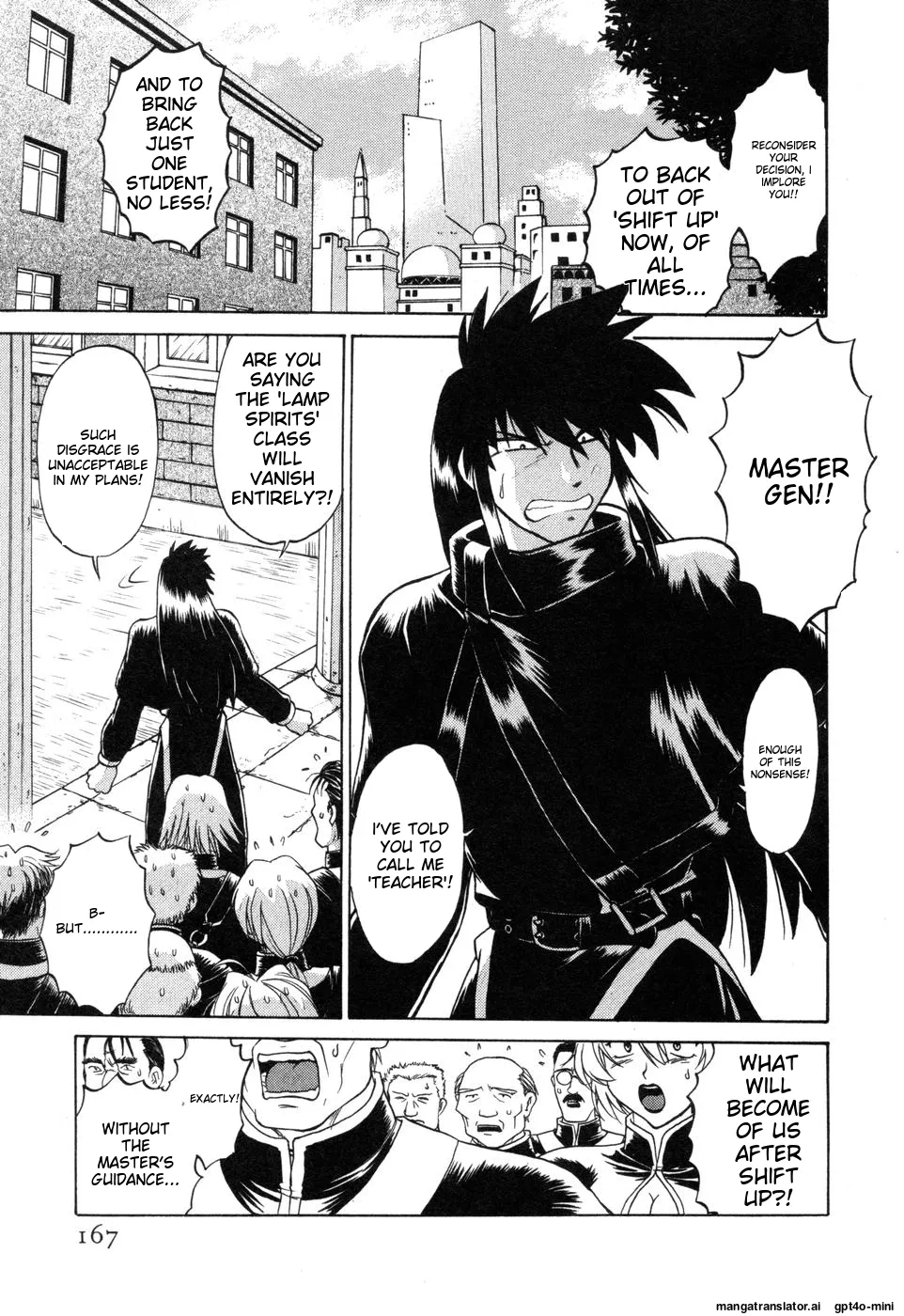 Sarakuru Vol. 2 Reprint page 173 - tankoubon watermarked hentai manga - read online free