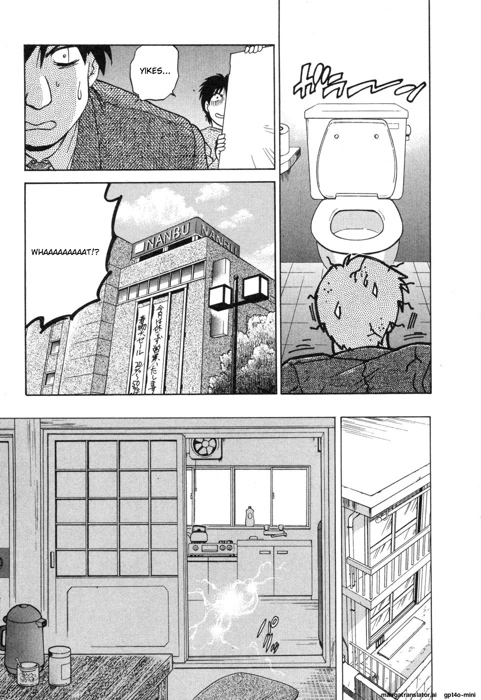 Sarakuru Vol. 2 Reprint page 19 - rough translation tankoubon hentai manga - read online free