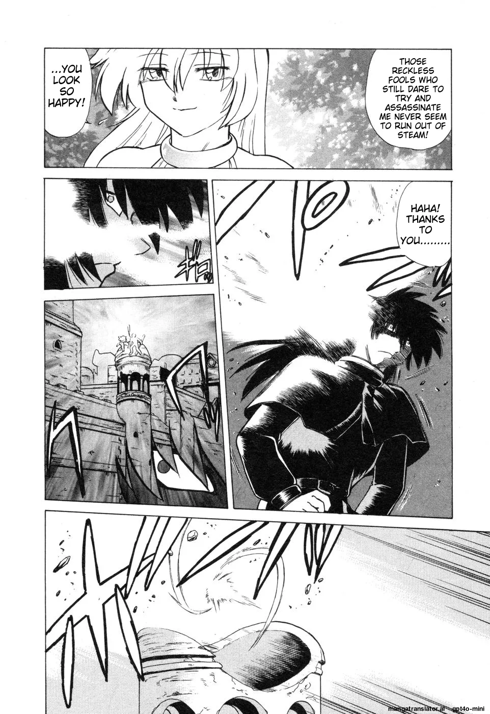 Sarakuru Vol. 2 Reprint - Page 200