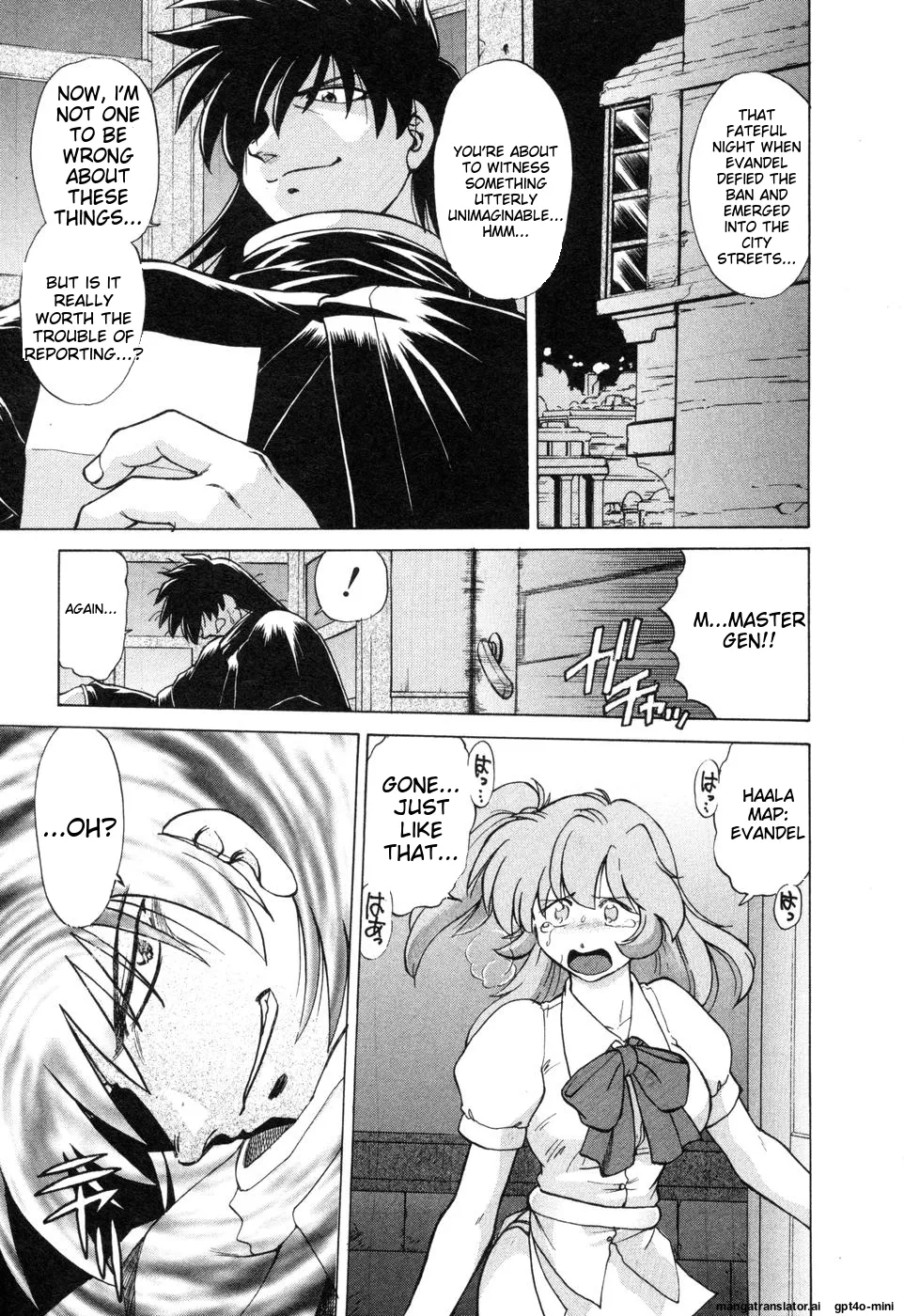 Sarakuru Vol. 2 Reprint page 213 - tankoubon watermarked hentai manga - read online free