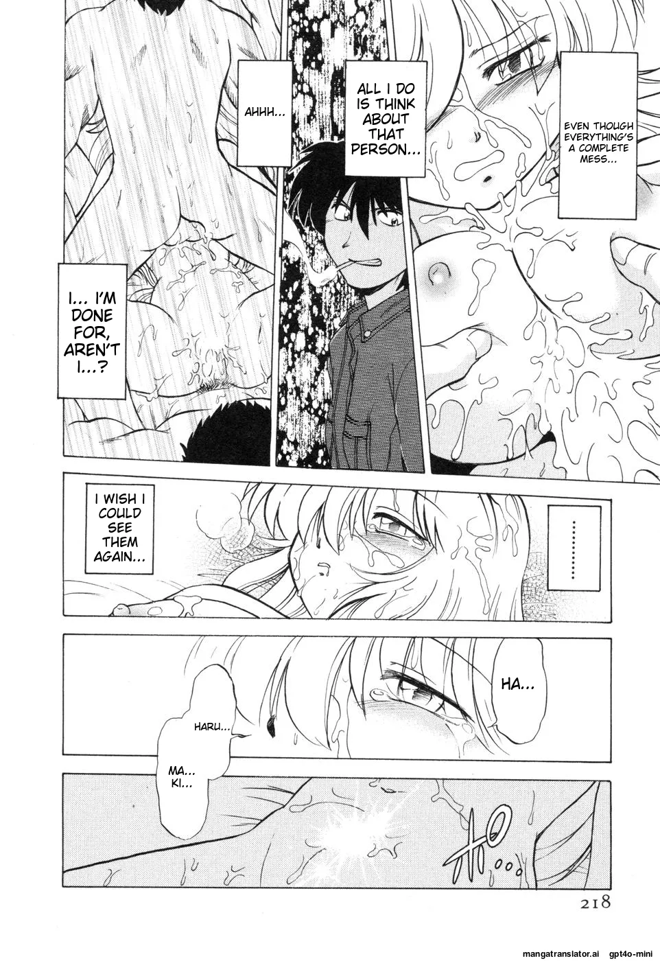 Sarakuru Vol. 2 Reprint page 224 - tankoubon watermarked hentai manga - read online free