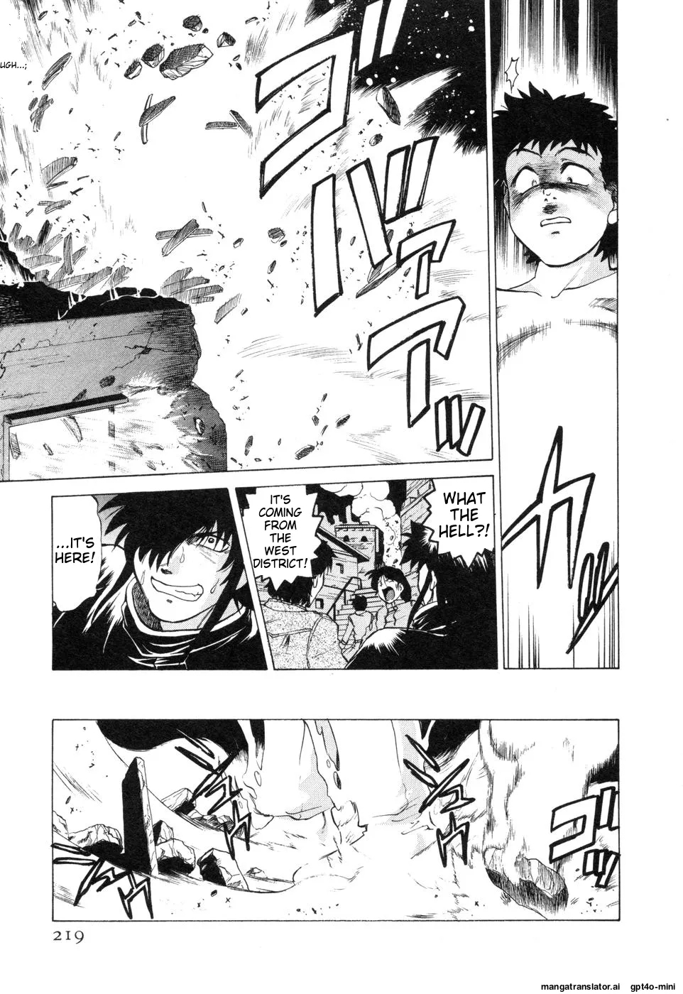 Sarakuru Vol. 2 Reprint page 225 - tankoubon watermarked hentai manga - read online free