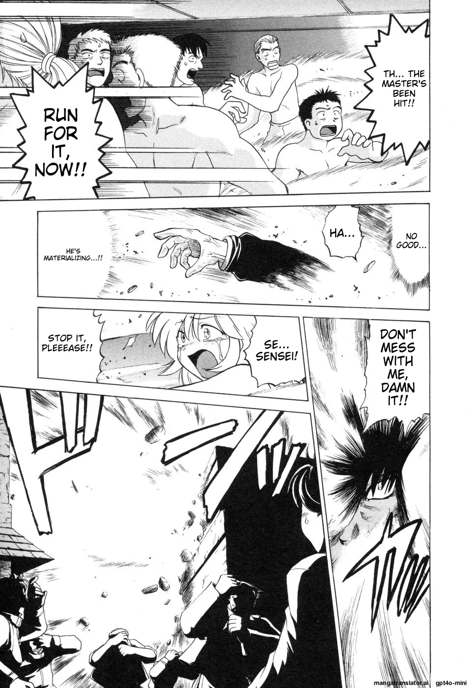 Sarakuru Vol. 2 Reprint page 231 - tankoubon watermarked hentai manga - read online free