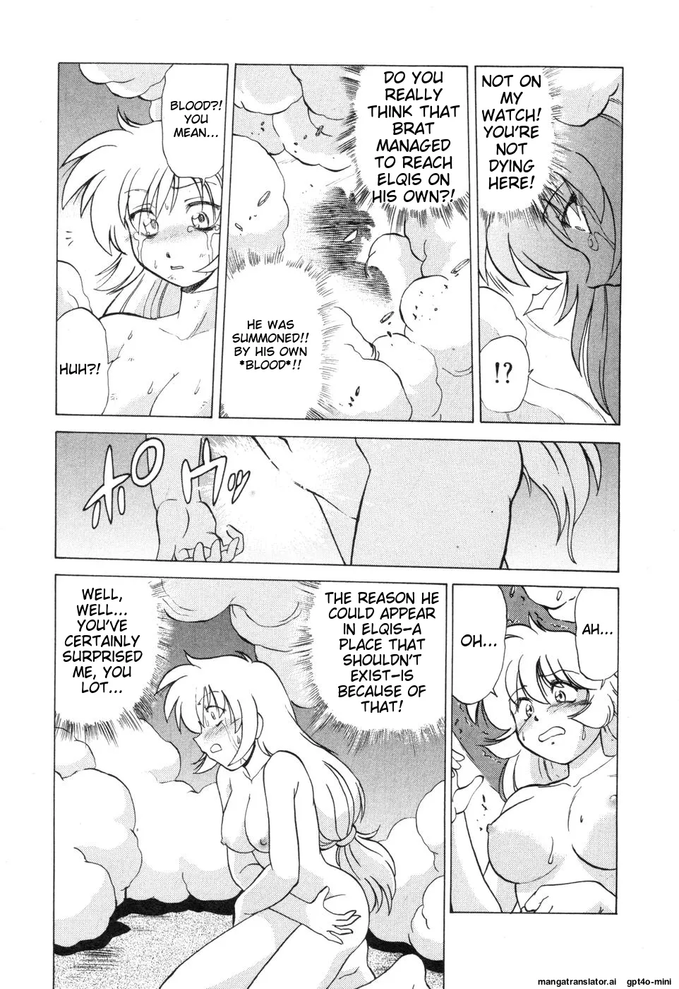 Sarakuru Vol. 2 Reprint page 233 - tankoubon watermarked hentai manga - read online free