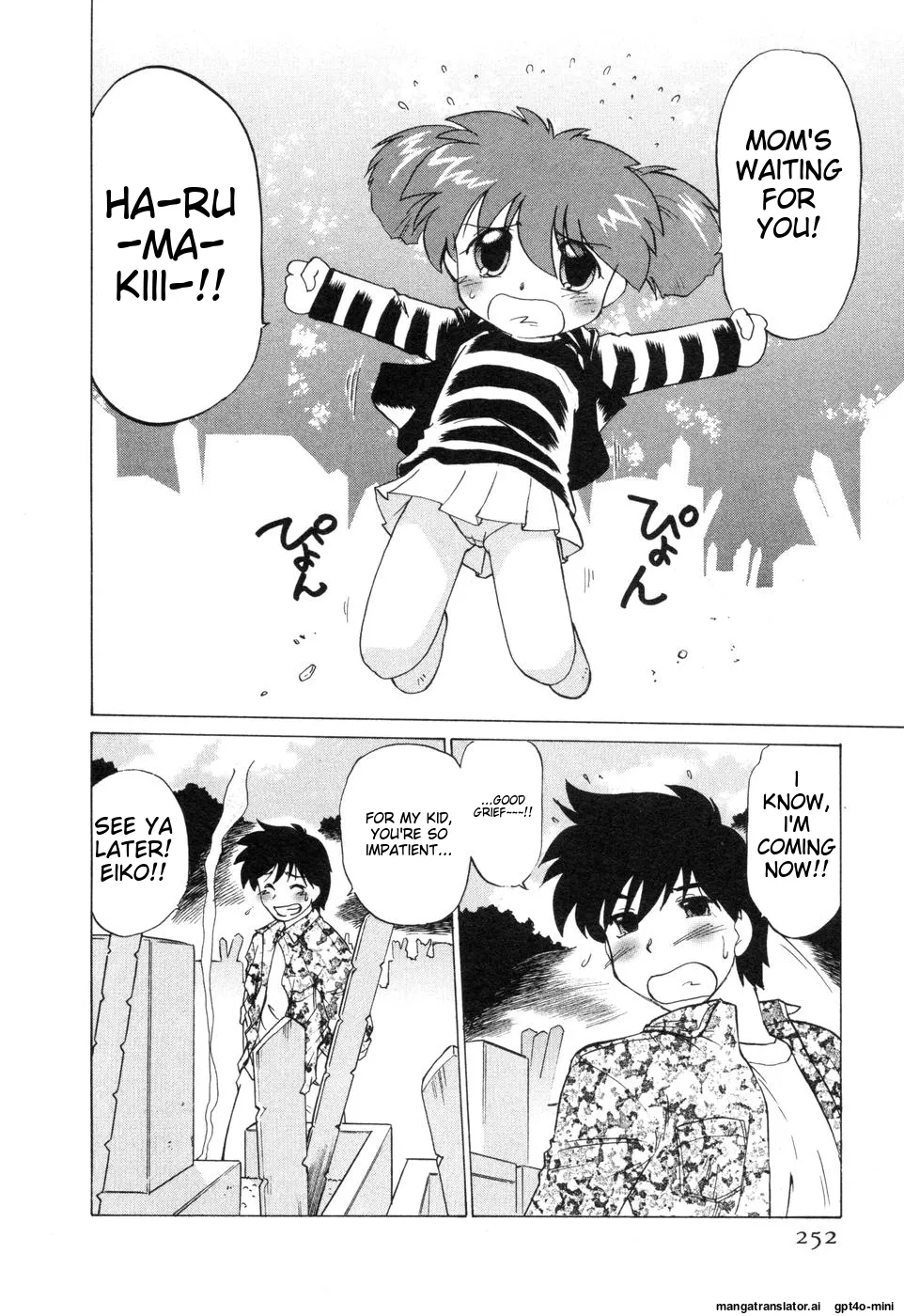 Sarakuru Vol. 2 Reprint page 258 - tankoubon watermarked hentai manga - read online free