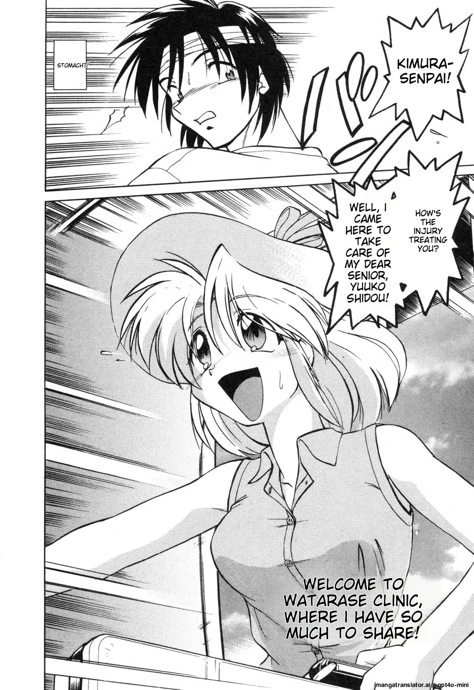 Sarakuru Vol. 2 Reprint page 264 - tankoubon watermarked hentai manga - read online free