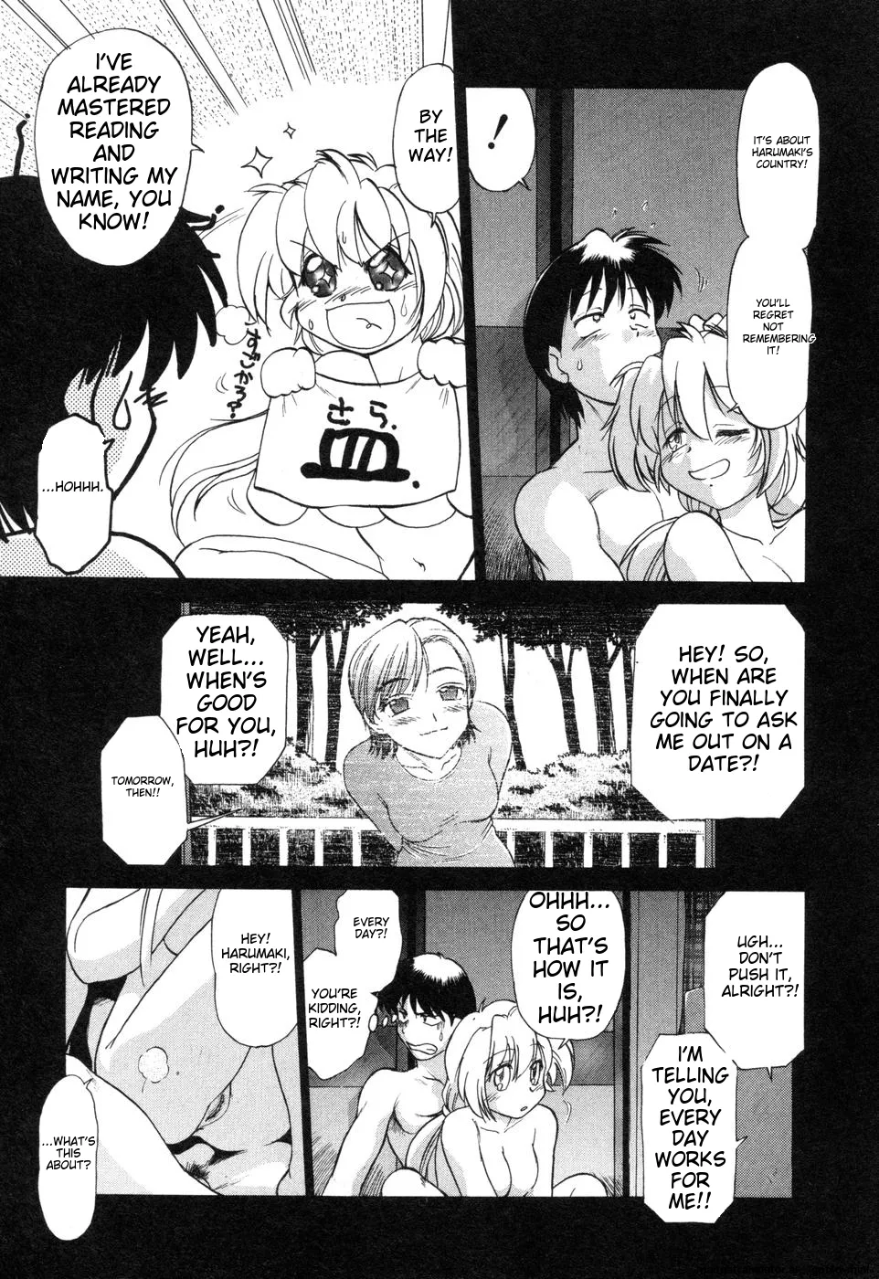 Sarakuru Vol. 2 Reprint - Page 89