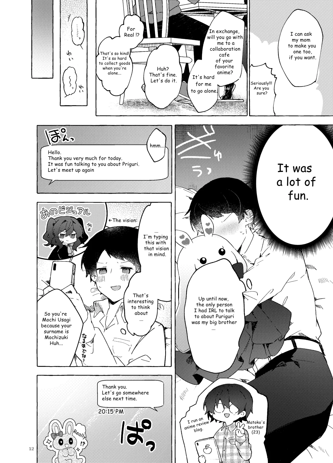 Koi to Mahou to Etcetera - Love, Magic, and etc - Page 13
