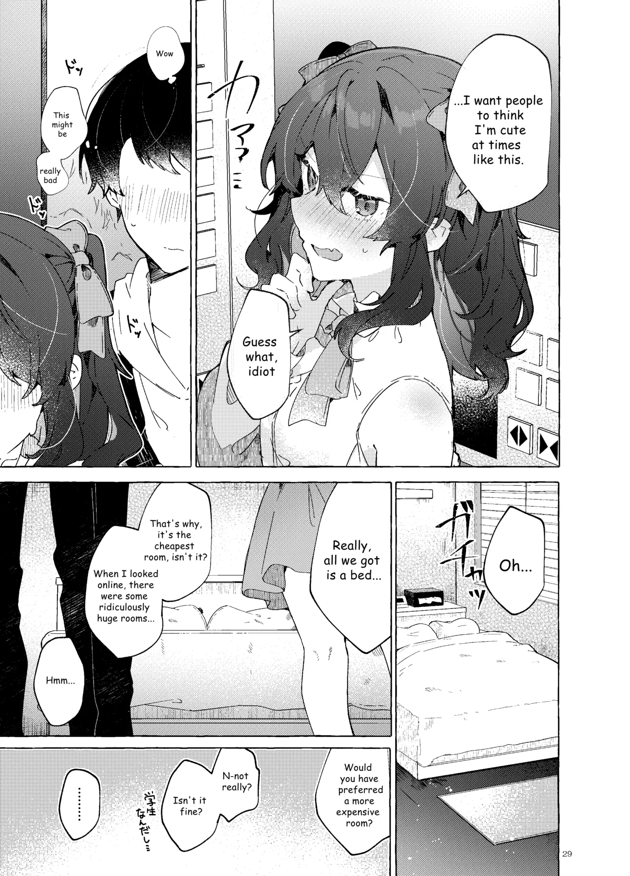 Koi to Mahou to Etcetera - Love, Magic, and etc - Page 30
