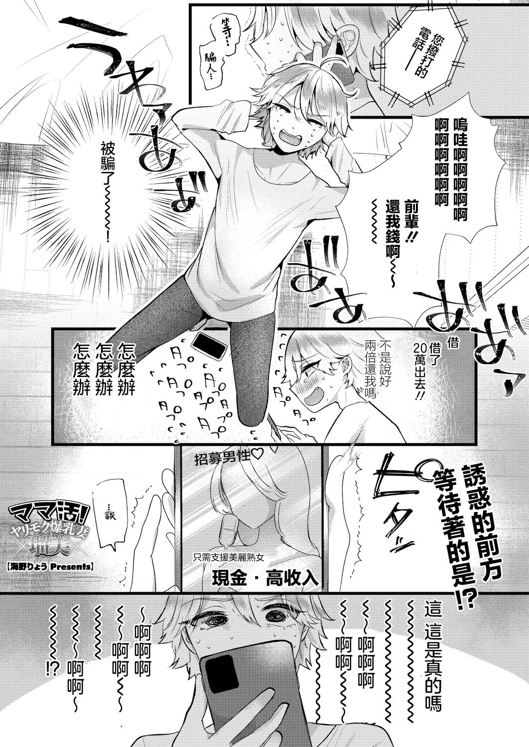 Preview page 1