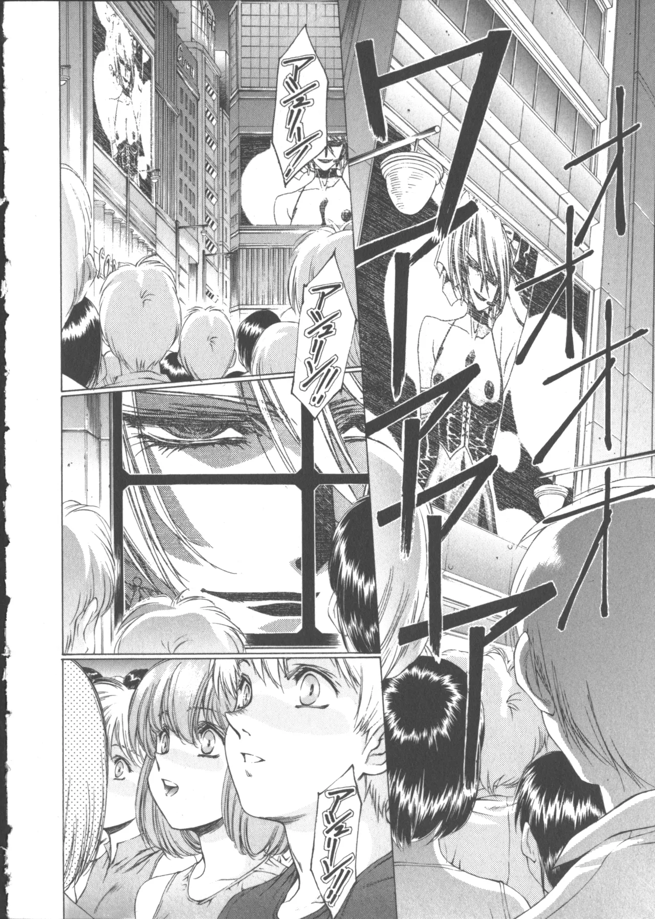 VAMPIRE MASTER Dark Crimson 1 page 115 - multi-work series tankoubon hentai manga - read online free