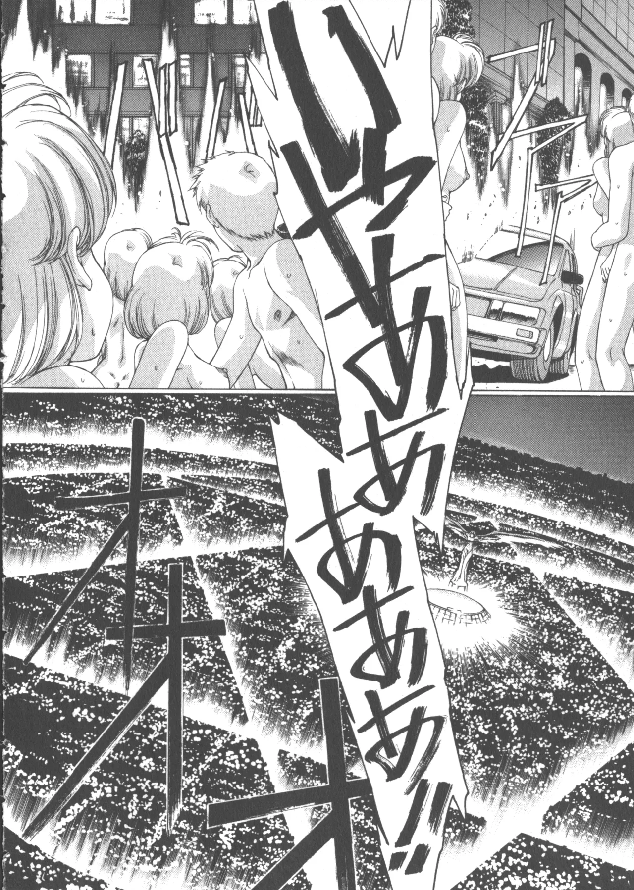 VAMPIRE MASTER Dark Crimson 1 page 137 - multi-work series tankoubon hentai manga - read online free