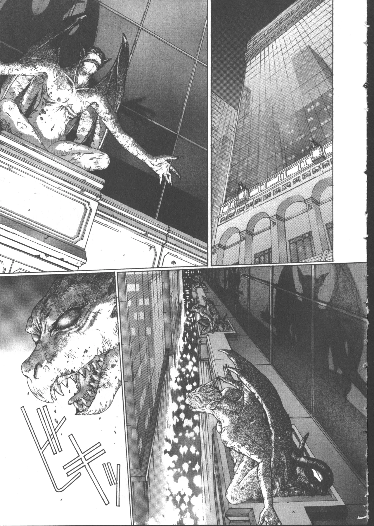 VAMPIRE MASTER Dark Crimson 1 page 15 - multi-work series tankoubon hentai manga - read online free