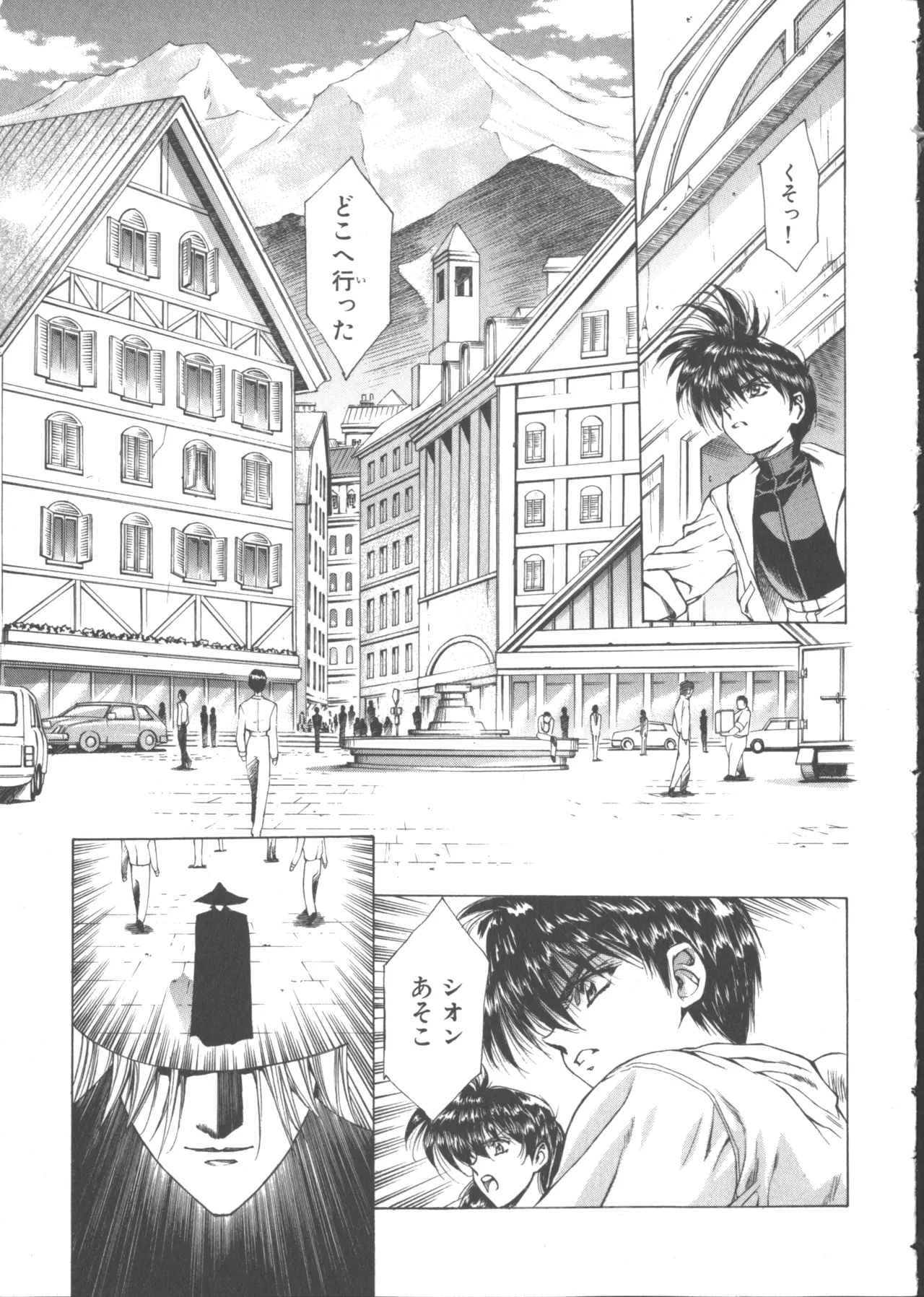 VAMPIRE MASTER Dark Crimson 1 page 182 - multi-work series tankoubon hentai manga - read online free