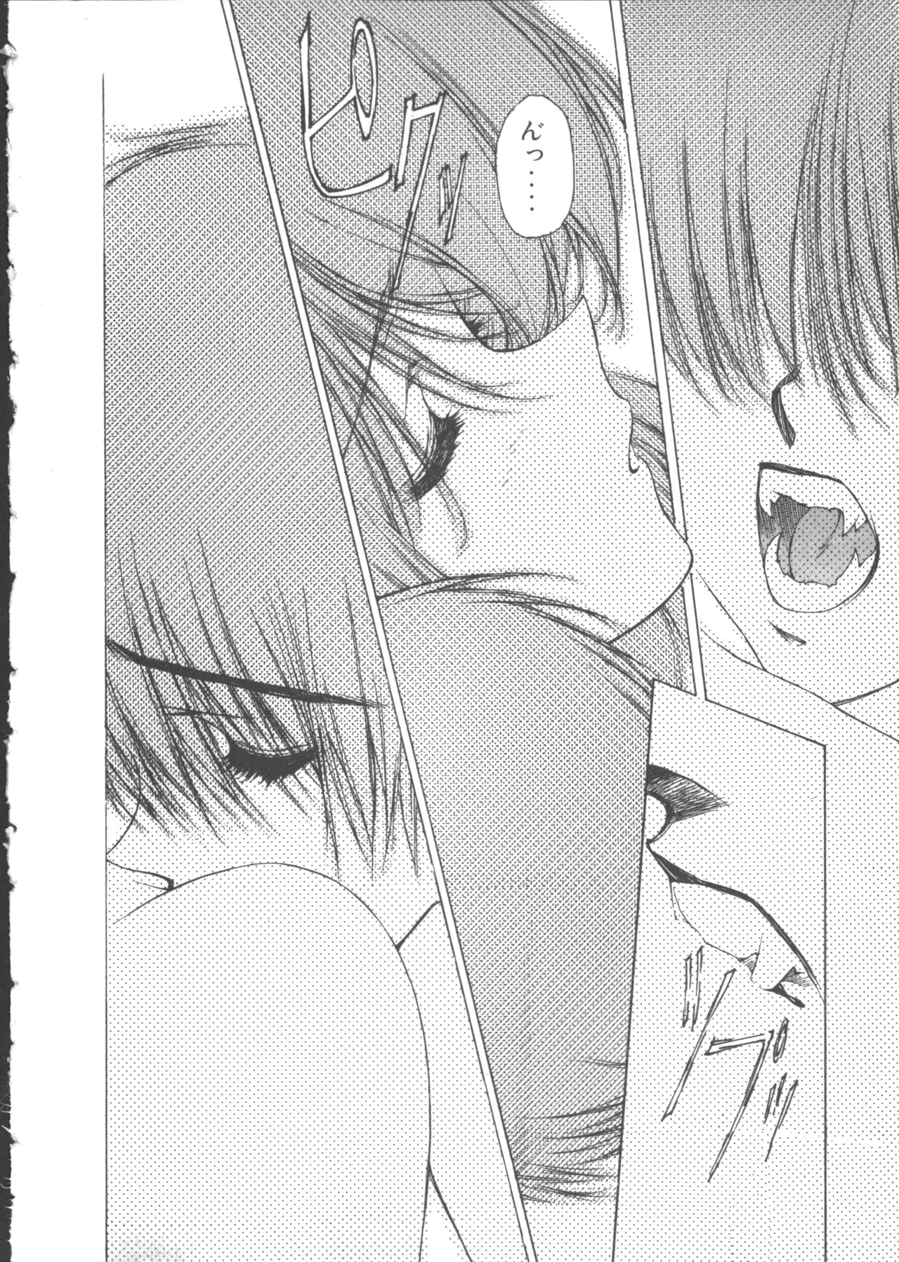 VAMPIRE MASTER Dark Crimson 1 page 36 - multi-work series tankoubon hentai manga - read online free