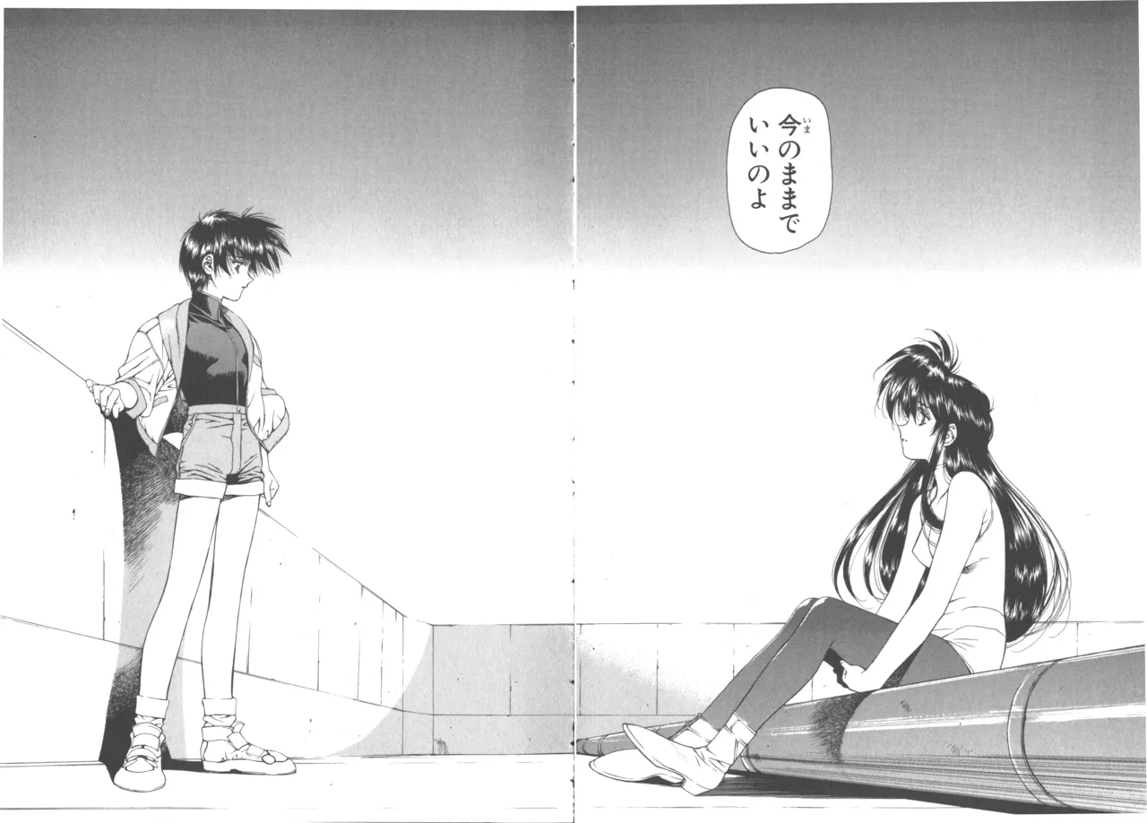 VAMPIRE MASTER Dark Crimson 1 page 45 - multi-work series tankoubon hentai manga - read online free