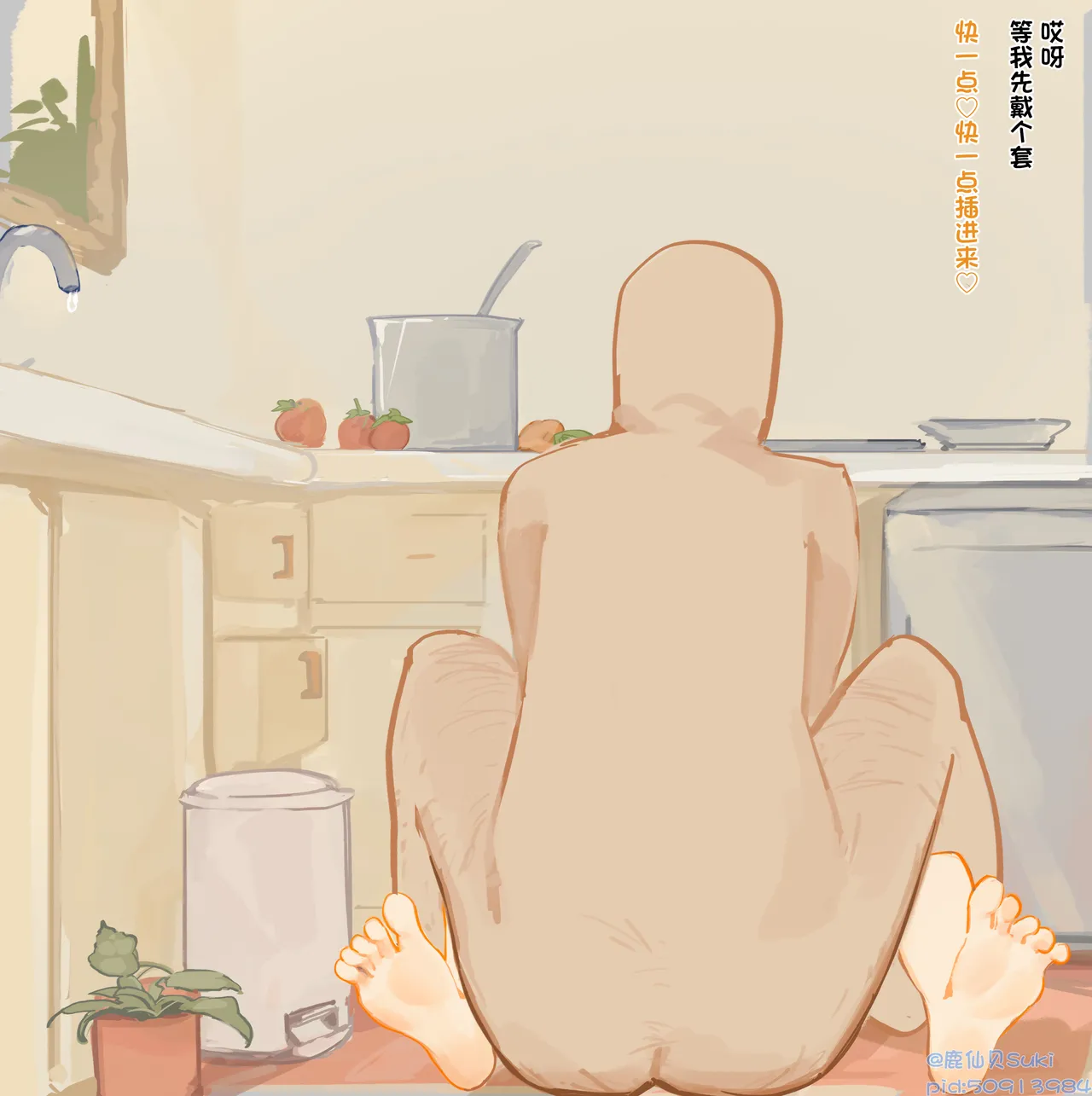 发情兔兔的调教拍摄 page 24 original parody - x-ray mosaic censorship hentai manga - read online free