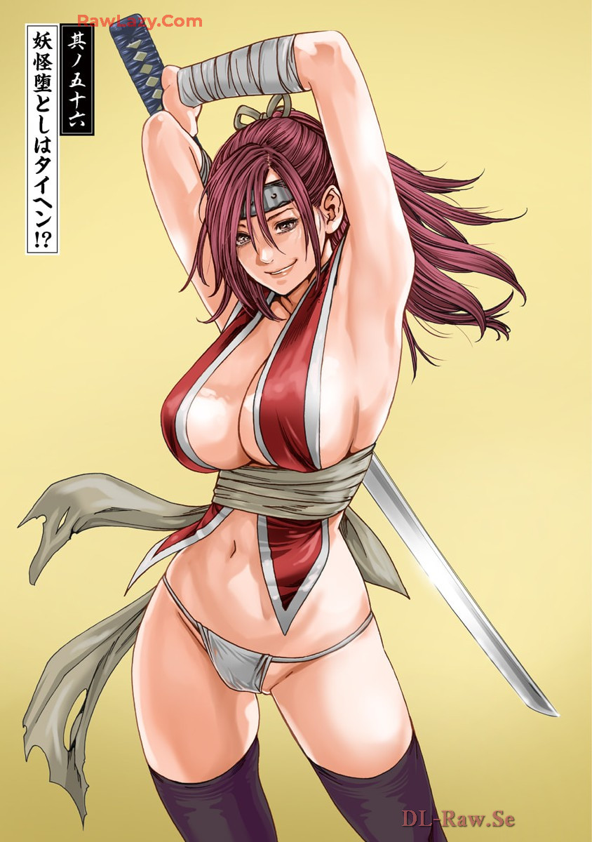 Araxa Ninpo-Cho Volume. 9 page 121 - squirting big breasts hentai manga - read online free