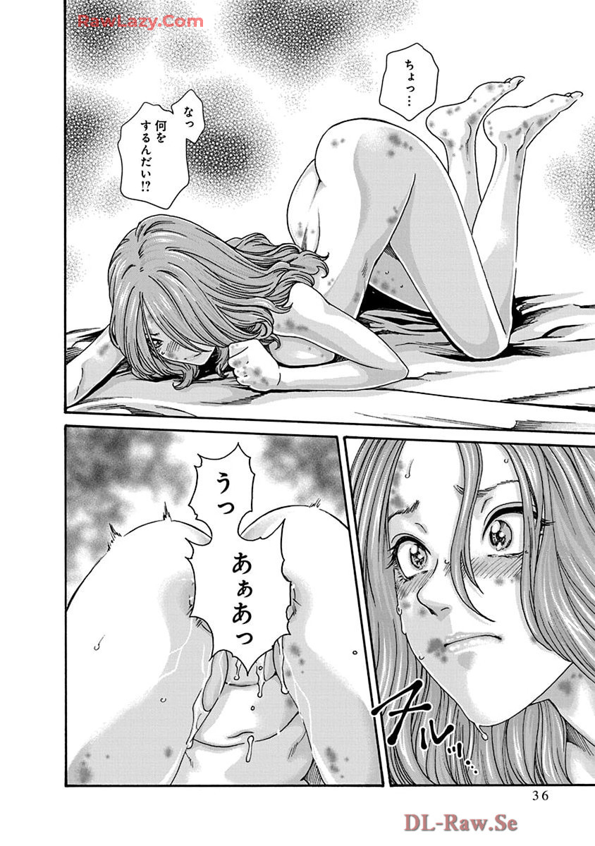 Araxa Ninpo-Cho Volume. 9 page 38 - full censorship big breasts hentai manga - read online free