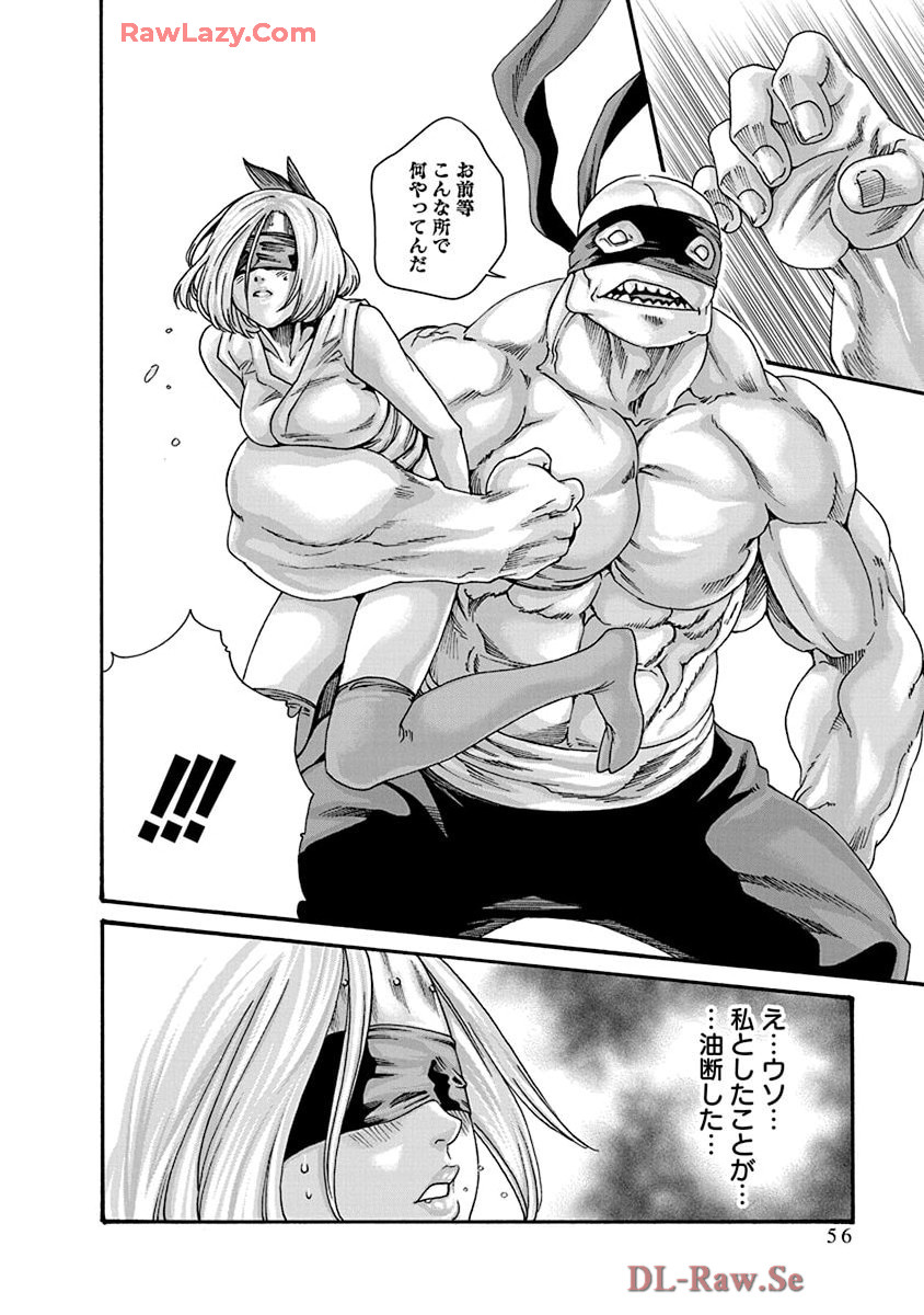 Araxa Ninpo-Cho Volume. 9 page 58 - full censorship big breasts hentai manga - read online free