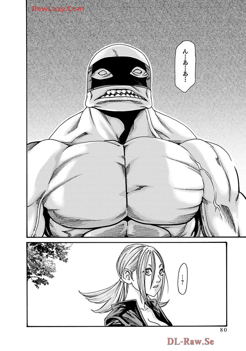 Araxa Ninpo-Cho Volume. 9 page 82 - full censorship big breasts hentai manga - read online free