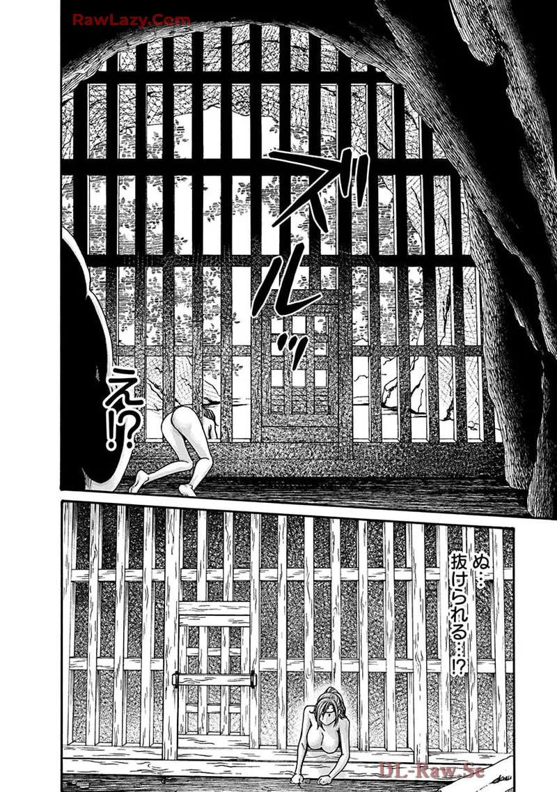 Araxa Ninpo-Cho Volume. 9 - Page 90