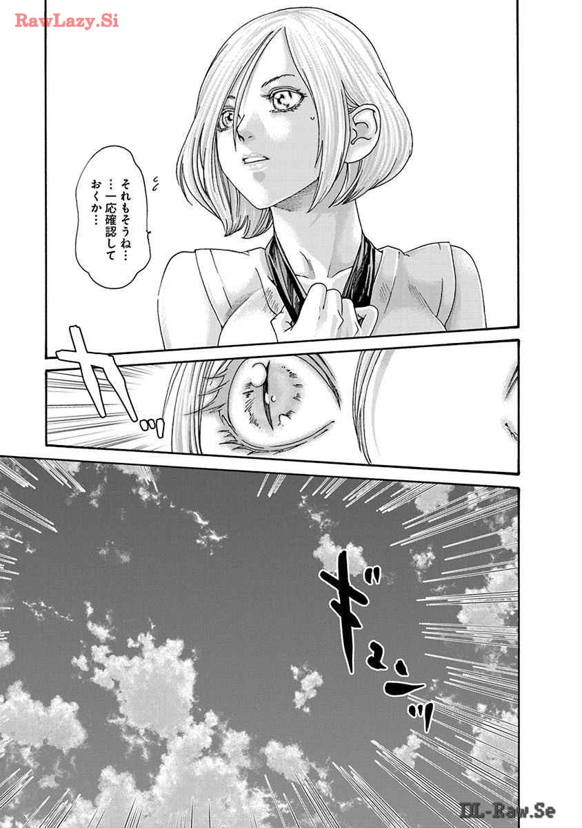 Araxa Ninpo-Cho Volume. 8 page 113 - squirting big breasts hentai manga - read online free