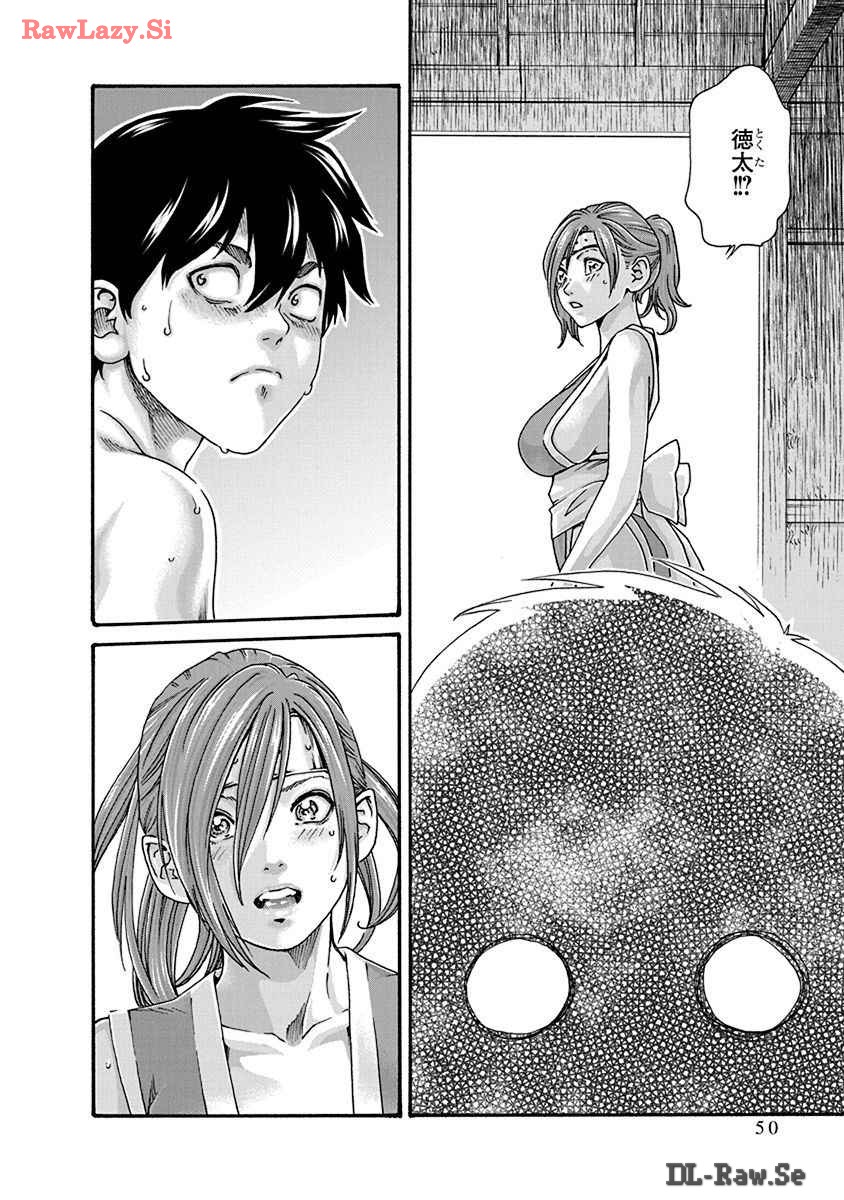 Araxa Ninpo-Cho Volume. 8 page 52 - full censorship big breasts hentai manga - read online free