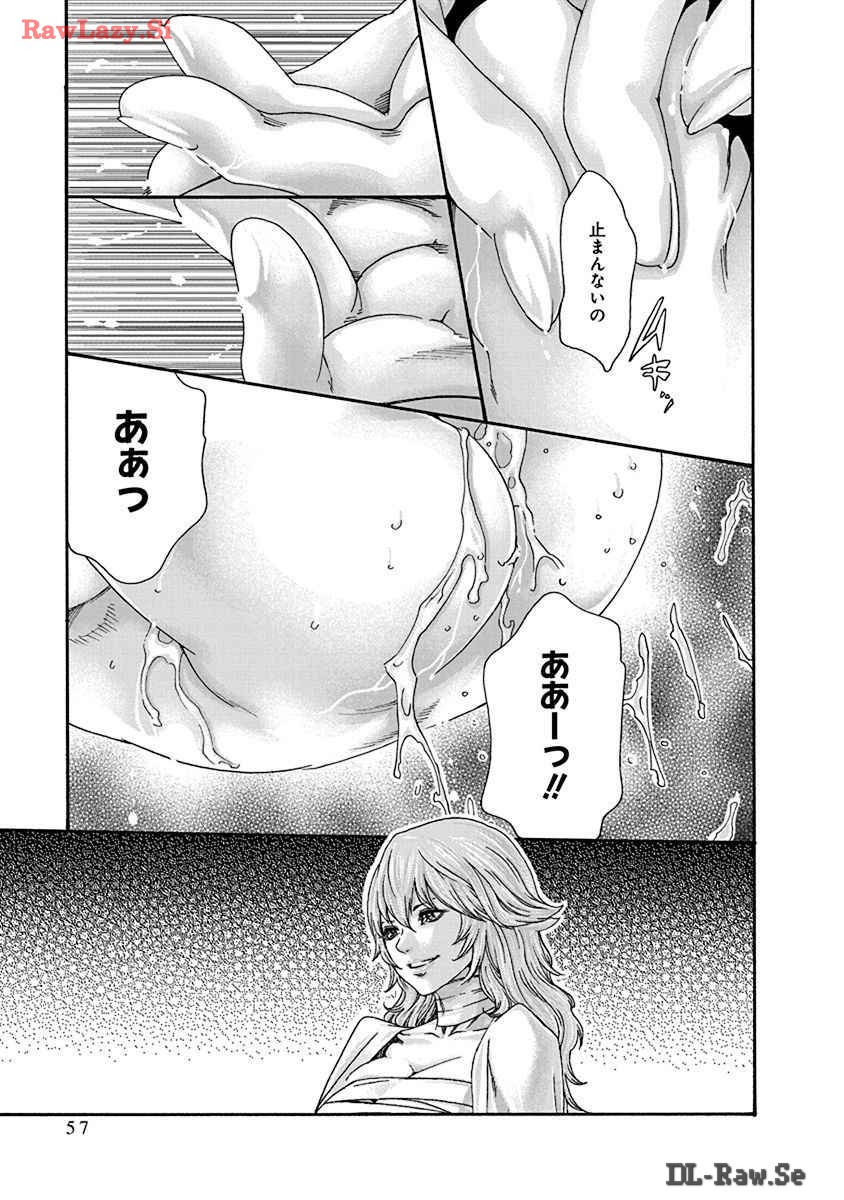 Araxa Ninpo-Cho Volume. 8 - Page 59
