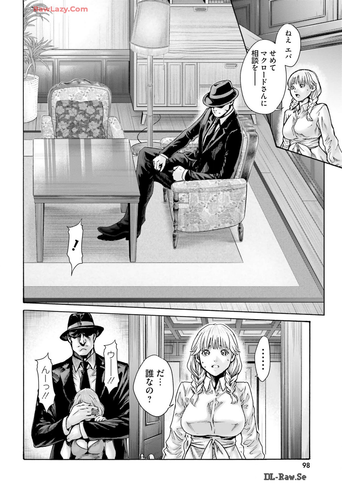 Uterus of the blackgoat Volume. 3 page 100 - full censorship big breasts hentai manga - read online free