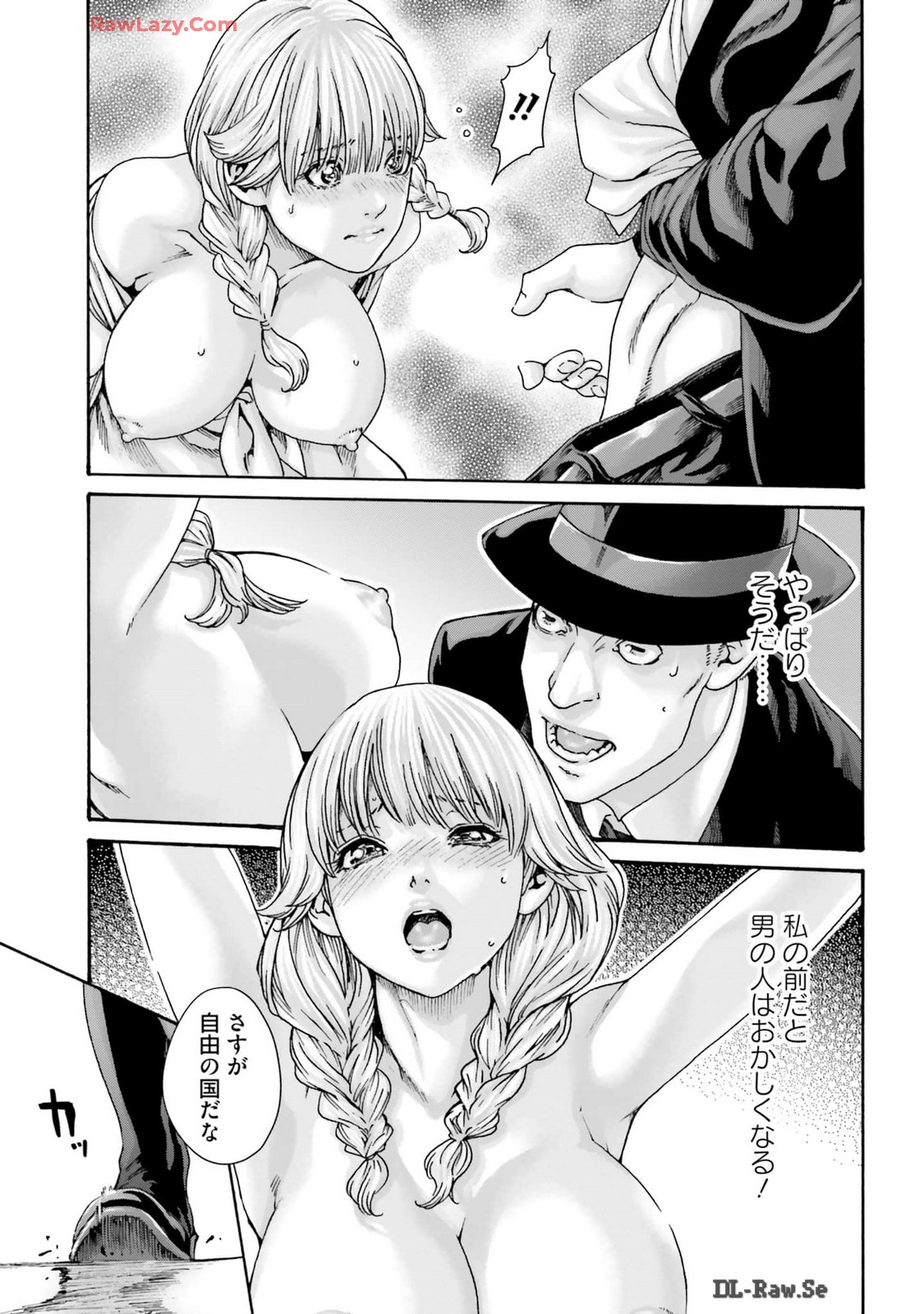 Uterus of the blackgoat Volume. 3 page 105 - full censorship big breasts hentai manga - read online free