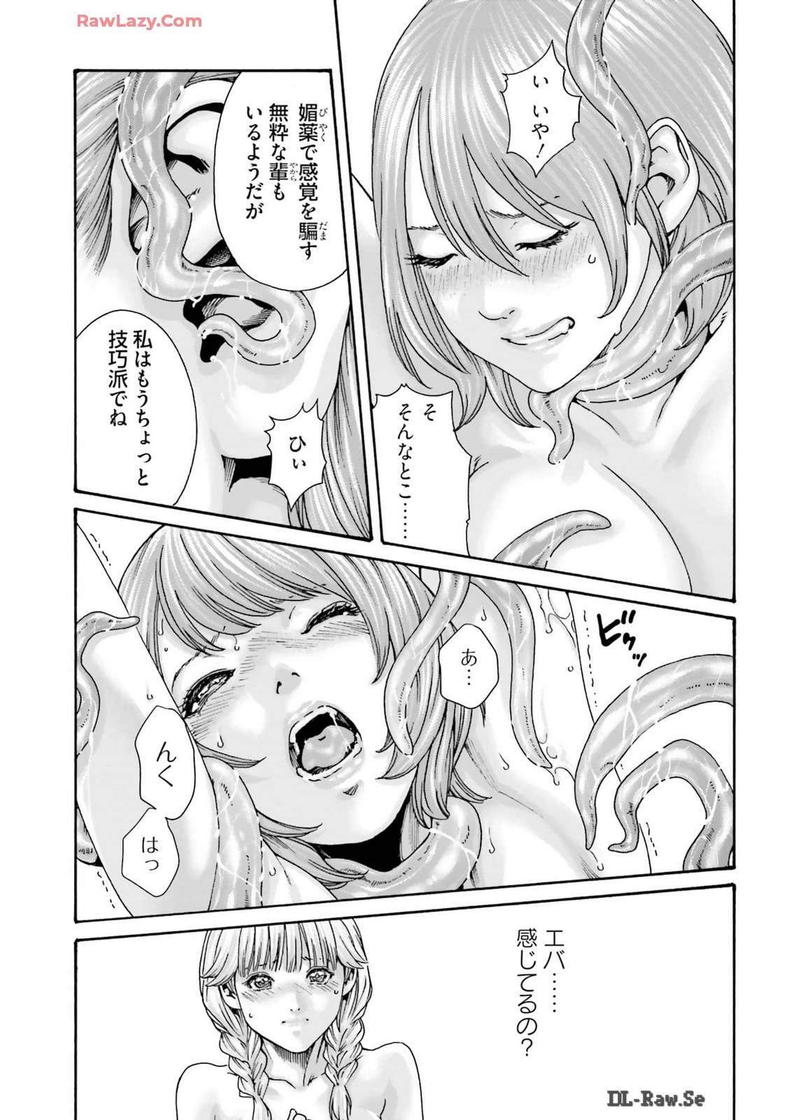 Uterus of the blackgoat Volume. 3 page 115 - full censorship big breasts hentai manga - read online free