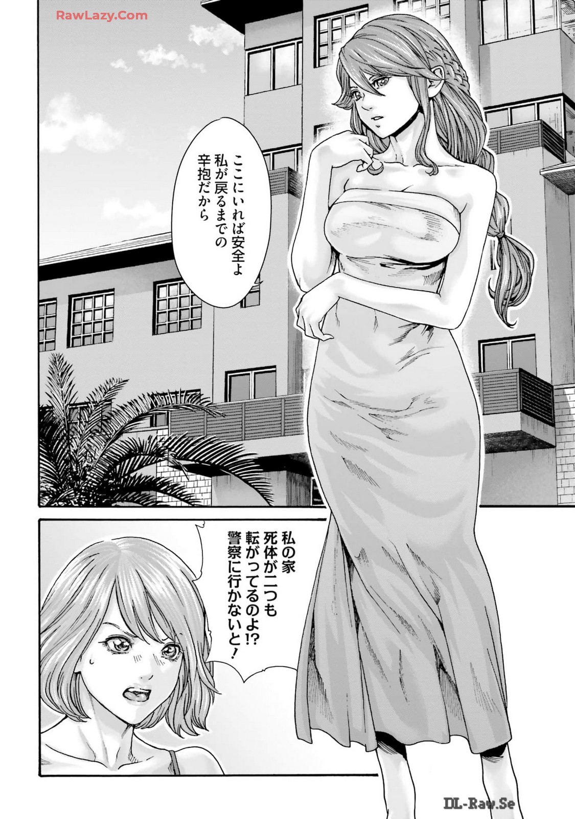 Uterus of the blackgoat Volume. 3 page 132 - full censorship big breasts hentai manga - read online free