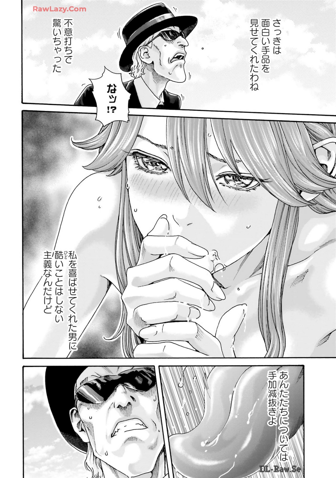 Uterus of the blackgoat Volume. 3 page 80 - full censorship big breasts hentai manga - read online free