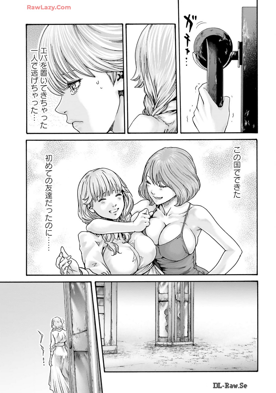 Uterus of the blackgoat Volume. 3 page 91 - full censorship big breasts hentai manga - read online free