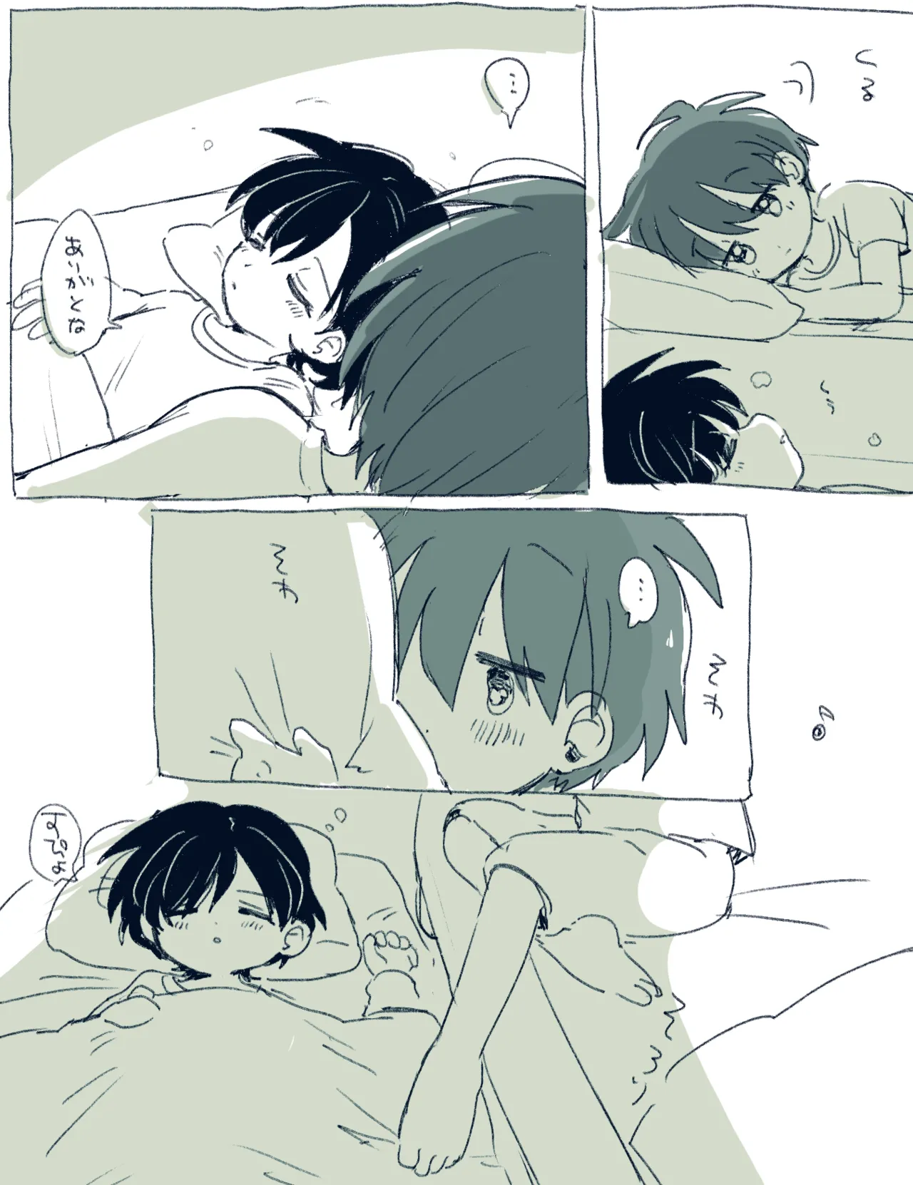 FANBOX no Suki Katte Matome 4 - Page 19