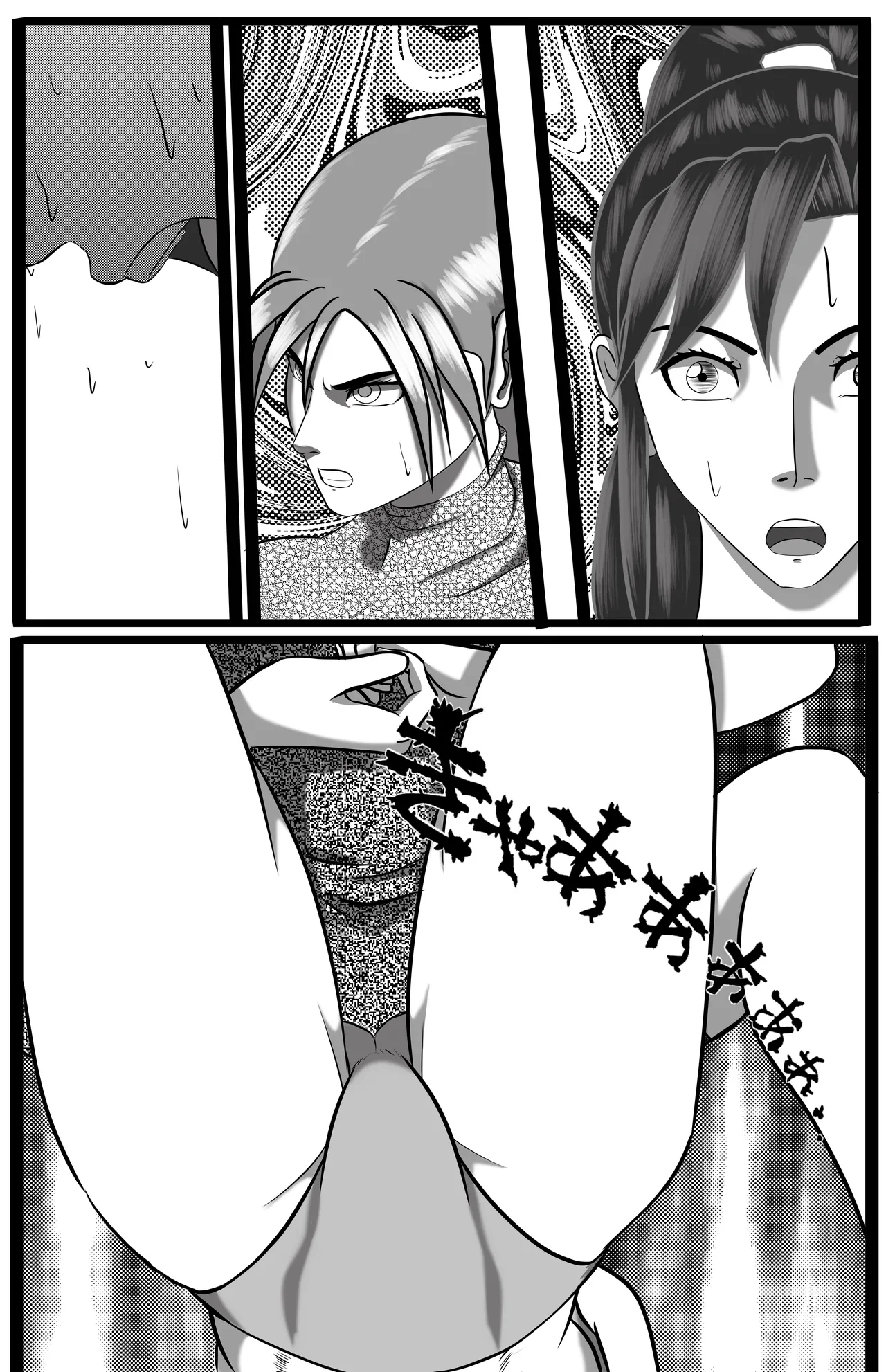 underground tournament page 96 featuring chun-li virtua fighter parody - catfight ryona hentai manga - read online free