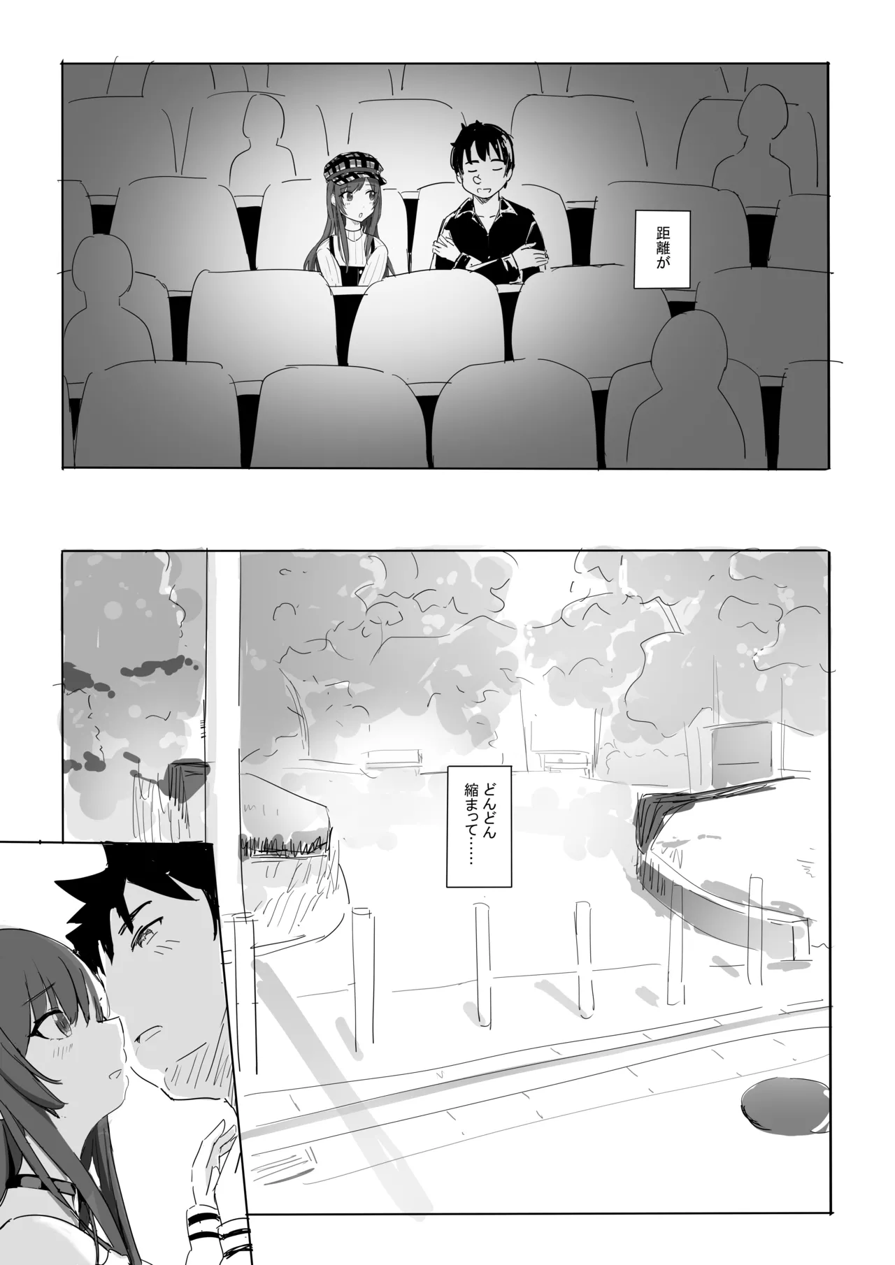 Anata to Bou Gakusei Idol no Koibito Nakadashi Sex page 10 featuring amana osaki the idolmaster parody - defloration collar hentai manga - read online free