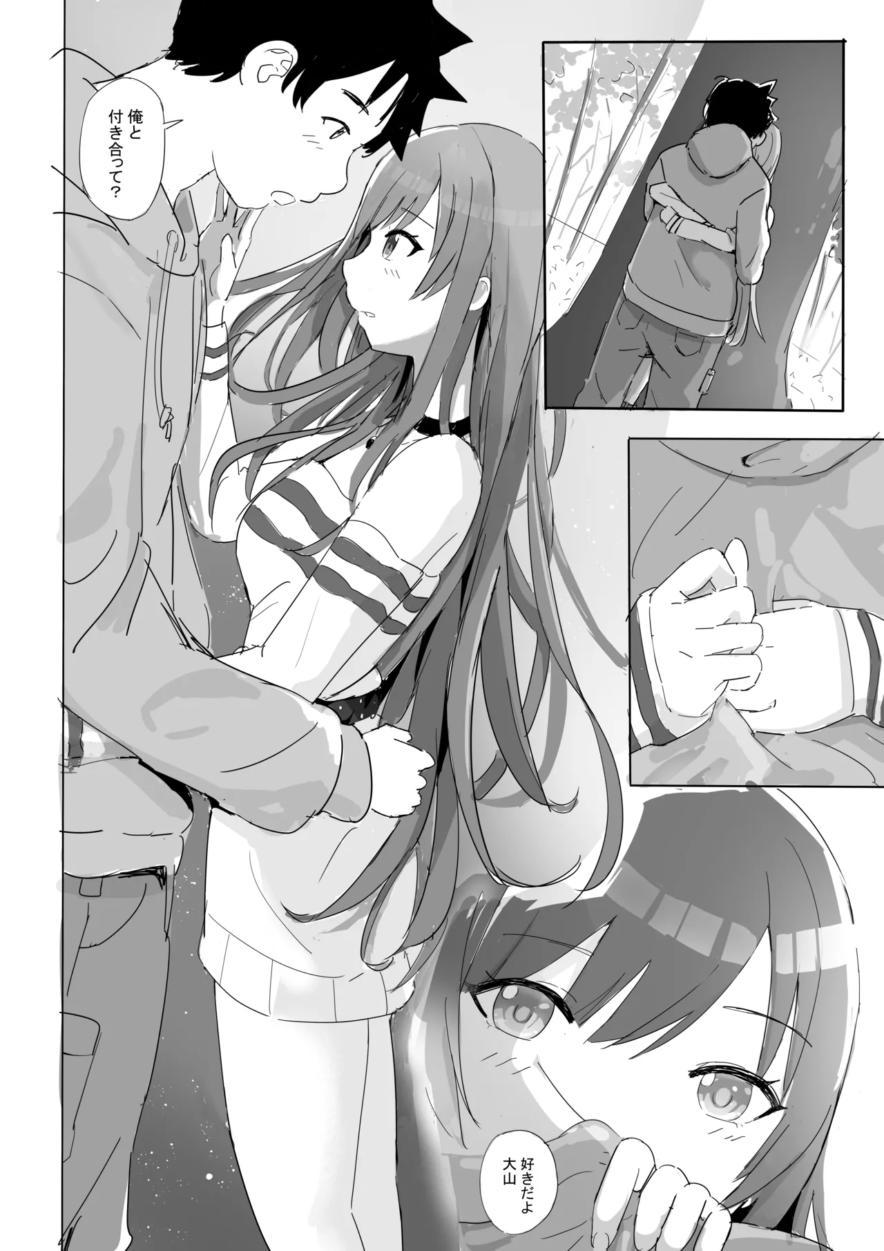 Anata to Bou Gakusei Idol no Koibito Nakadashi Sex page 11 featuring amana osaki the idolmaster parody - sole female sole male hentai manga - read online free