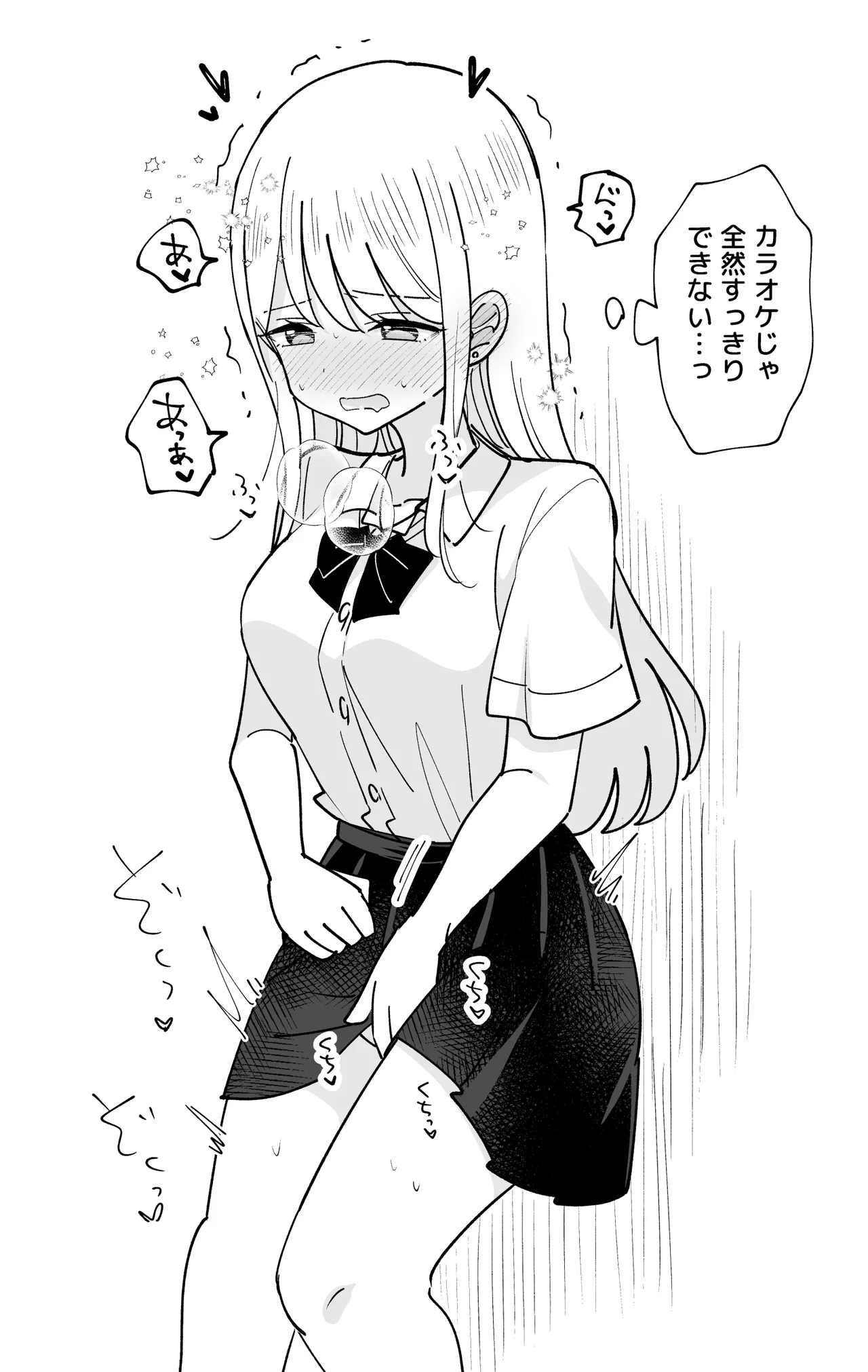 風紀委員が取りしまる百合 - Page 9