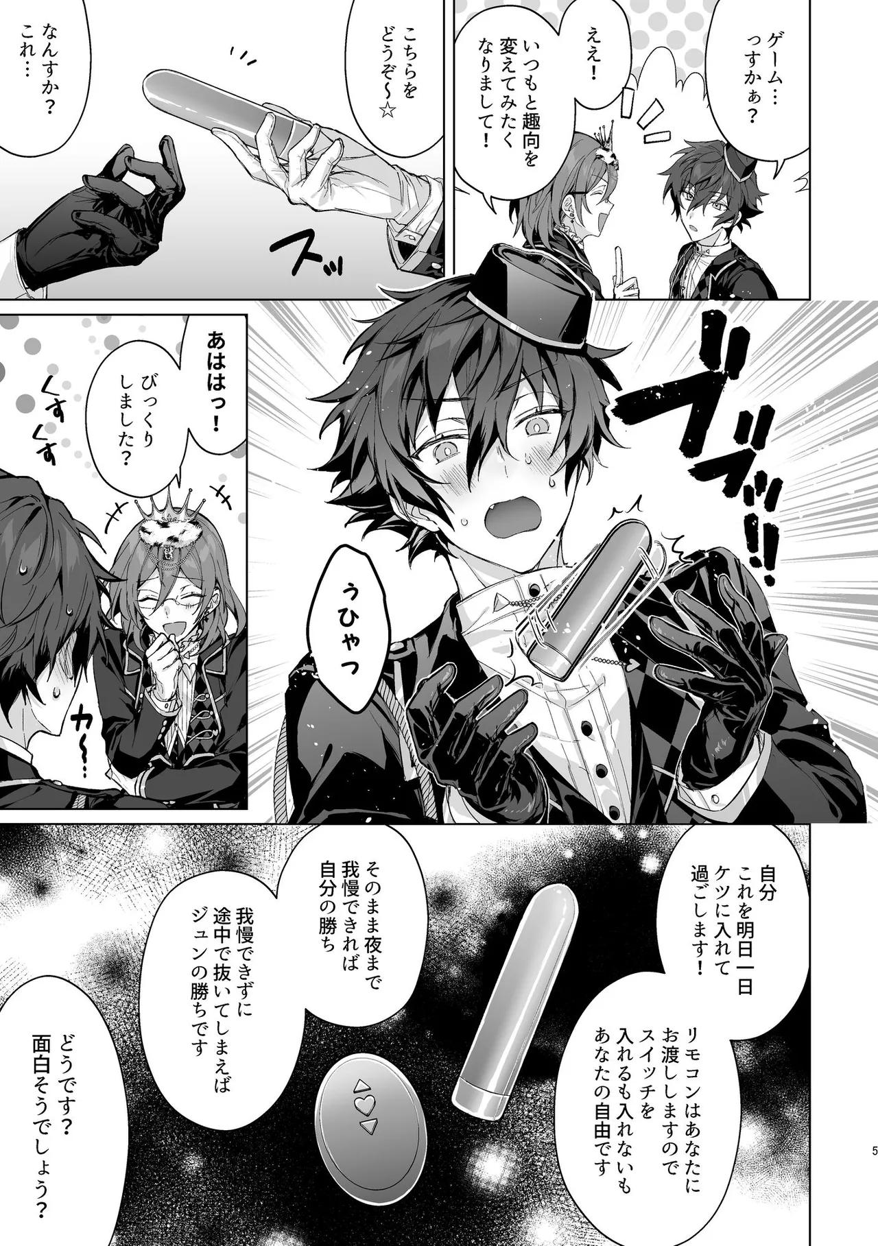 Preview page 4