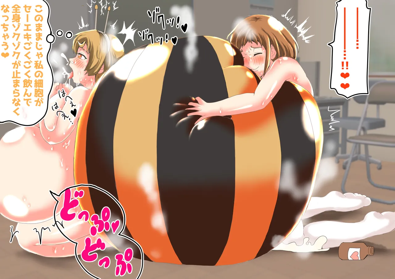 たまごあれるぎーイラスト集(2)【蜂娘編】 page 69 original parody - big breasts insect girl hentai manga - read online free