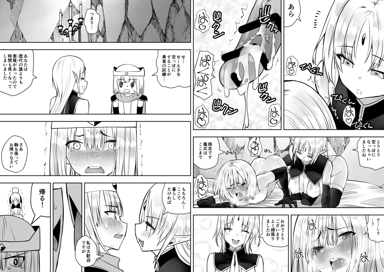 Yuusha nafurita no bouken page 126 original parody - paizuri blowjob hentai manga - read online free